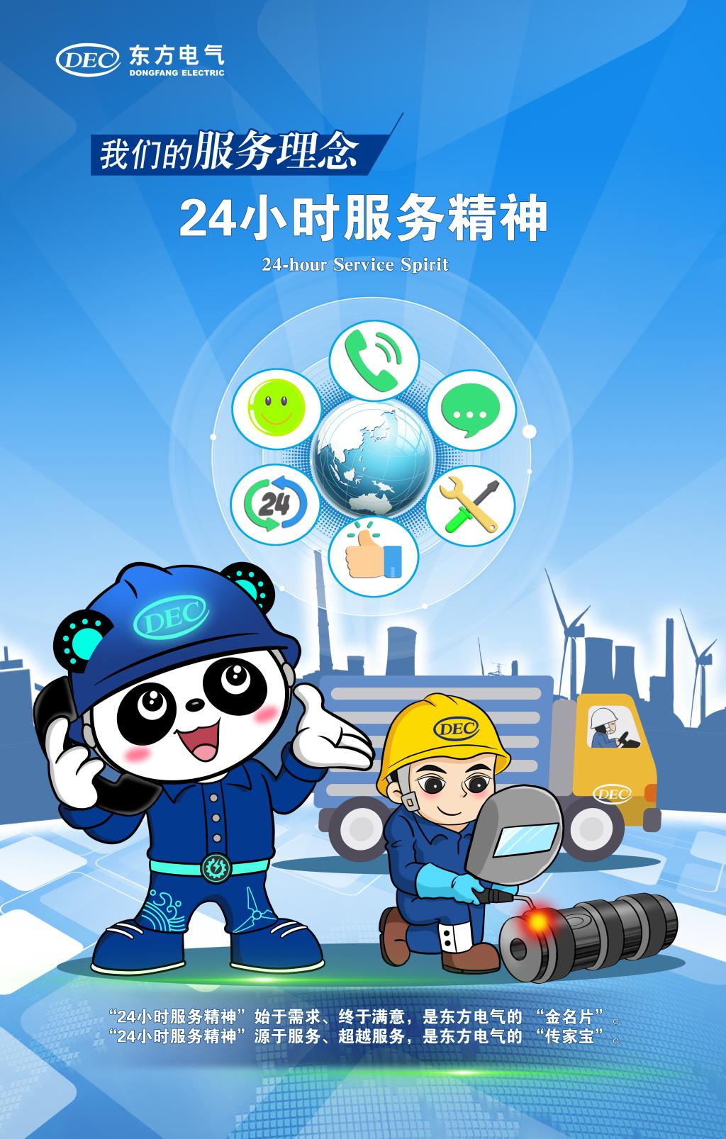 中国·永利集团-官方总站