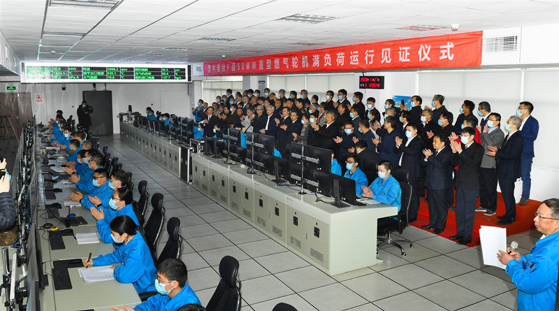 2020��11��27�պ�����̨F��50��������ȼ���ֻ����������Ź�����վ���Ŷ������ֻ����޹�˾ʵ���������������������ֻ���ͼ