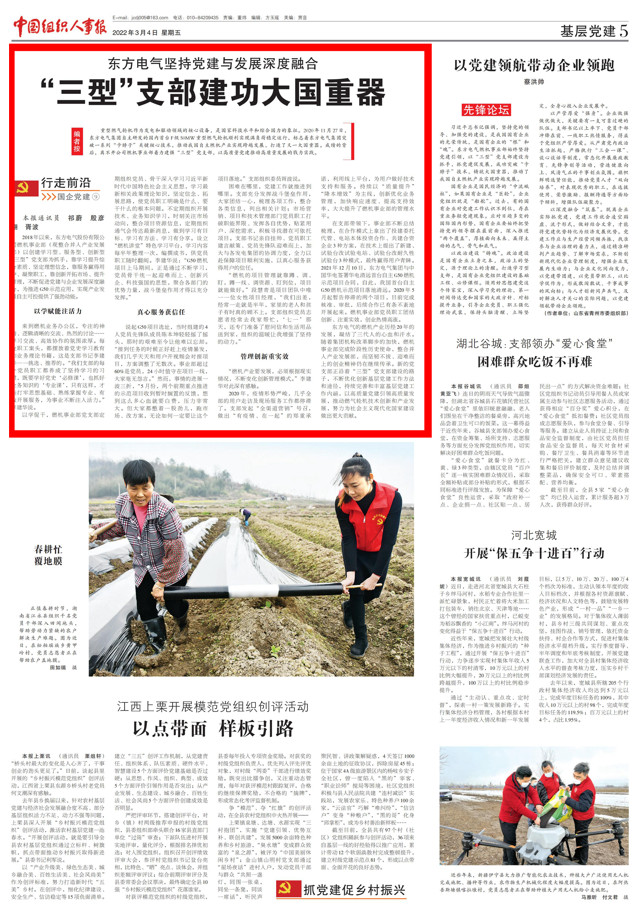 中国·永利集团-官方总站