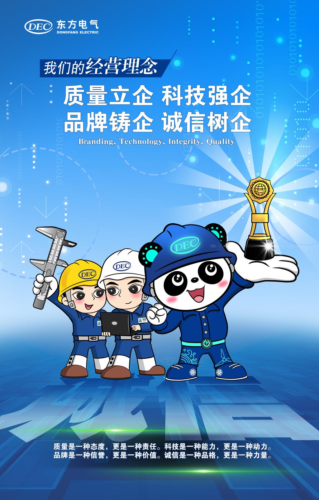 中国·永利集团-官方总站