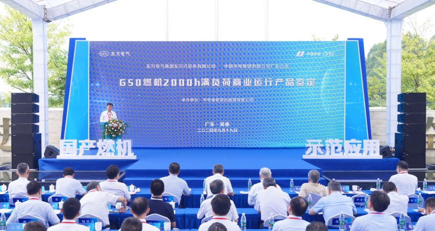 中国·永利集团-官方总站