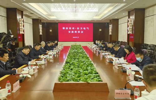 中国·永利集团-官方总站