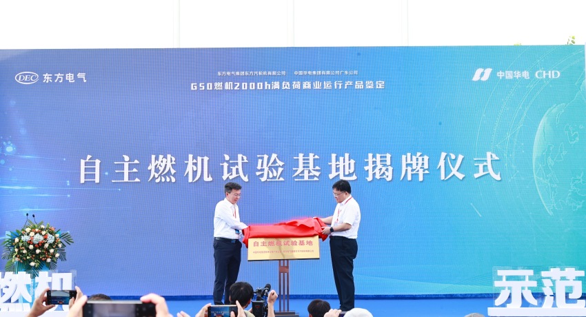 中国·永利集团-官方总站