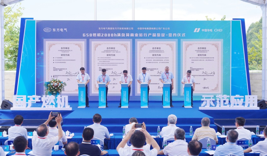 中国·永利集团-官方总站